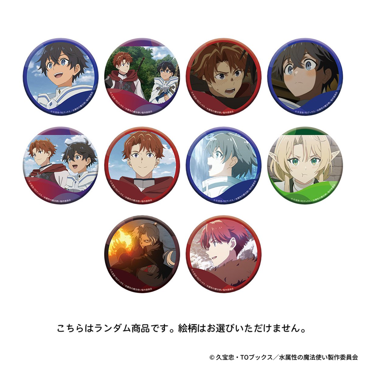 アニメジャパン 2026 TVアニメ『#水属性の魔法使い』 大注目の新グッズ