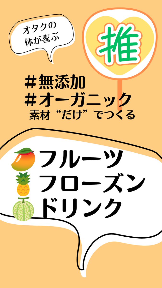 ray_cafe2023's tweet photo. ／
いよいよ今週末💛🧡💚
＼

Raycafe オタクイベントꉂꉂ📣
《#推し色の日》
3/20＆3/21開催です✨

#無添加 #オーガニック 素材で
推し色を楽しむのが
Raycafe流💫
🙌#推し活 #オタ活 🙌

ぜひ、#ぬい撮り などたのしみにお越しください✨

概念グッズ貸出もございます✨
※別投稿にて https://t.co/mPdrWKthFe