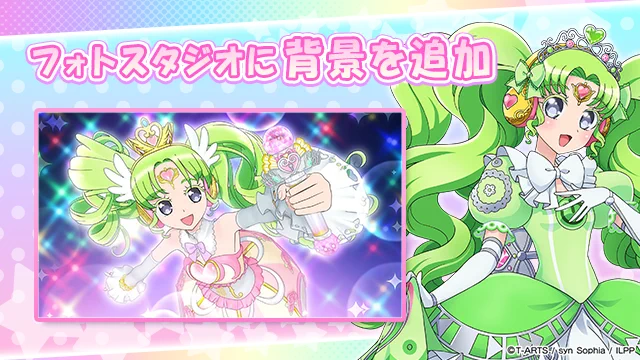 アイドルランドプリパラ【公式】 on X: 