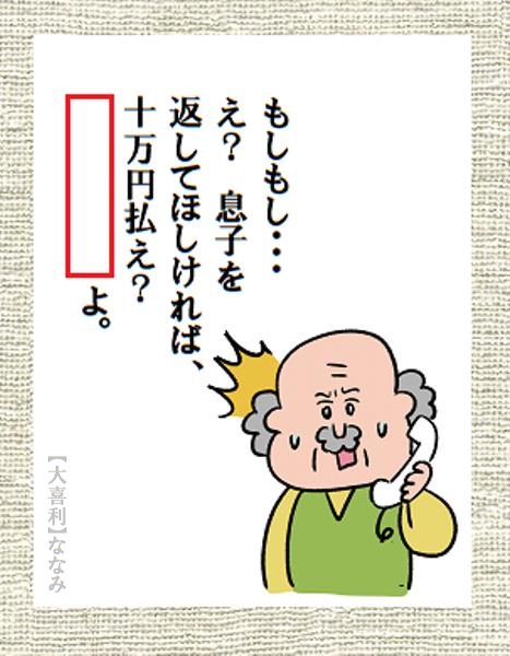 【大喜利】ななみ tweet media