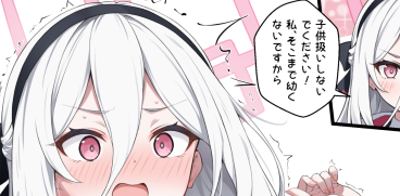 次の絵チラ見せ 
