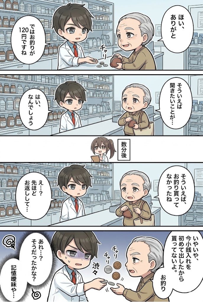 ふみやさん tweet media