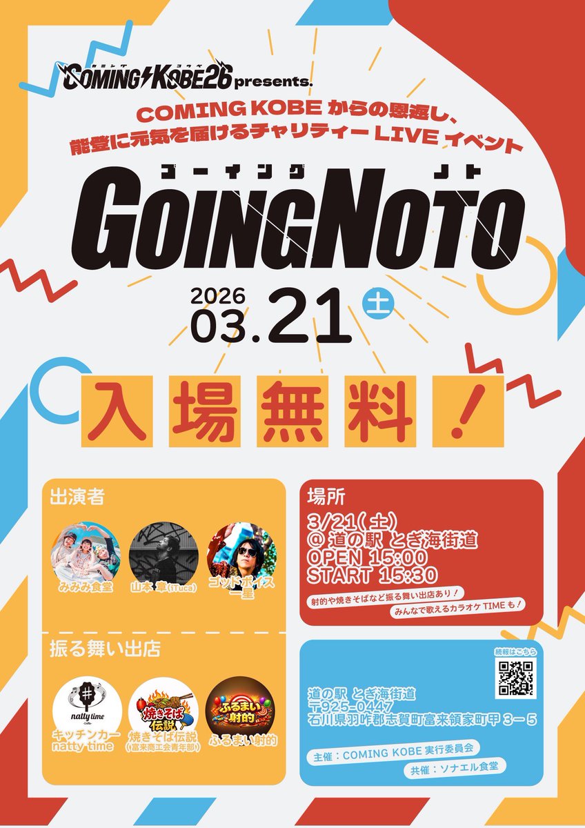 natty time tweet media