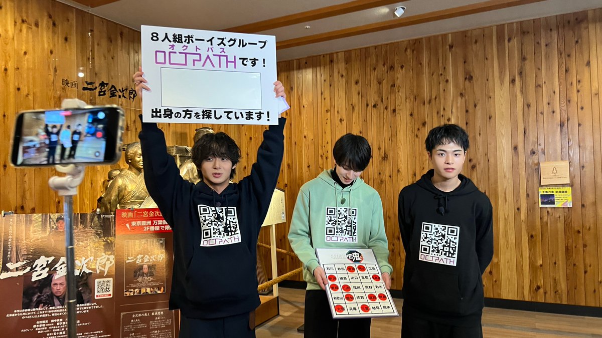 OCTPATH魂🔥 #オクスピ tweet media