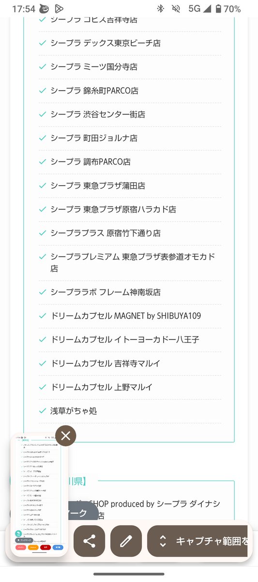 tsuchi0504 tweet media