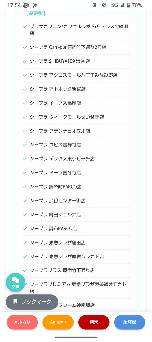 tsuchi0504 tweet media