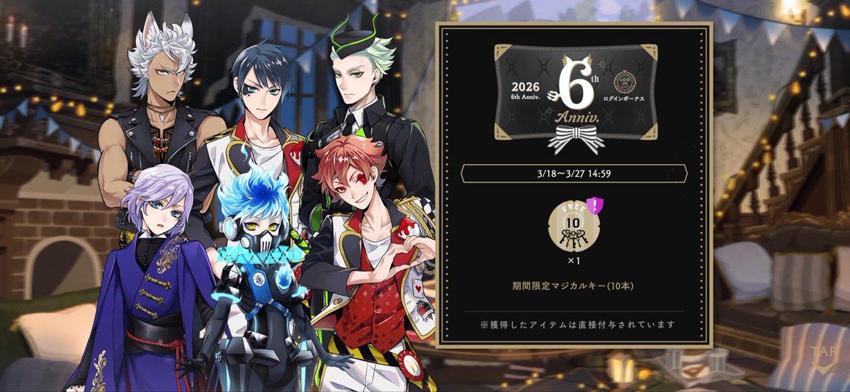 ss37455360's tweet photo. #ツイステ6周年
おめでとうツイステ！ https://t.co/BxRkOmpAUR