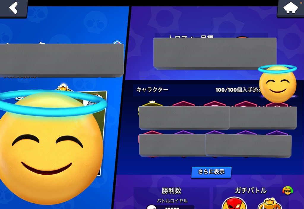 ある@ブロスタ代行 tweet media