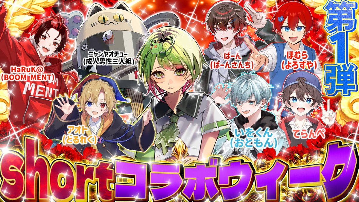 こふな瀬。 tweet media