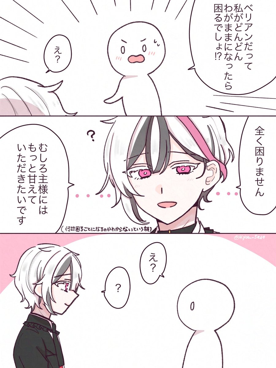 🫖💍(⚠︎︎💍様います)

困らない