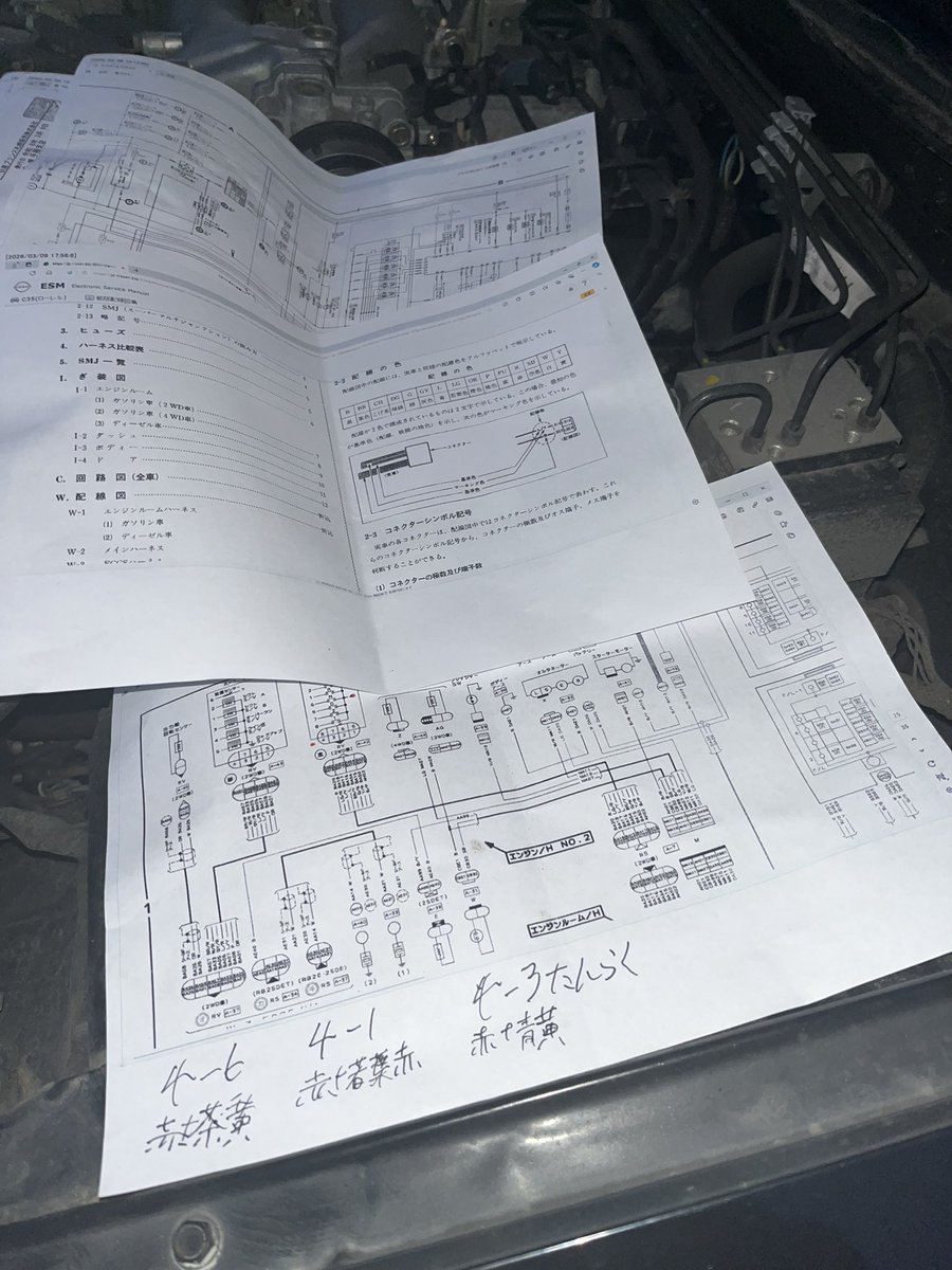 大変だった
本当に載るかも載せてみないとわかんないし、配線も出してもらったやつとちがくて結局友達に手伝ってもらって片っ端からインヒビタの線繋いでメーター見てを繰り返してやったりしてやっとセル回って。
インヒビタでメーターにニュートラル表示出たのにセル回んなかったのはびびった笑