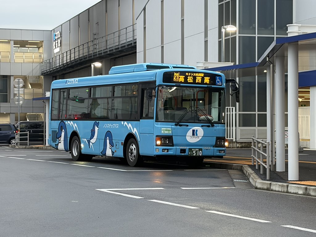 所定462の運用は510が走っていた