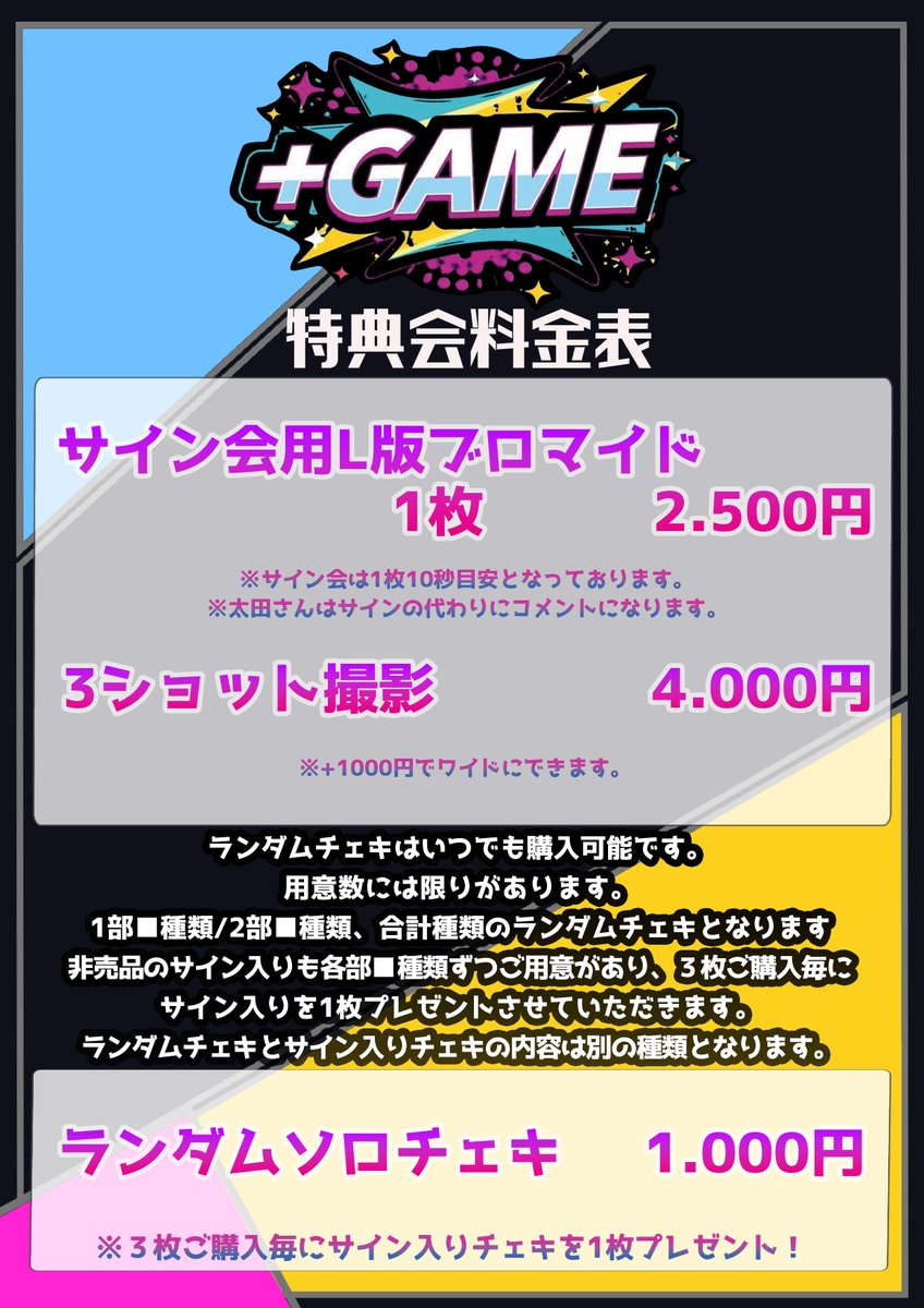 株式会社SIEST tweet media