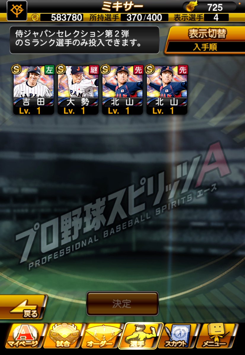 せあこ tweet media