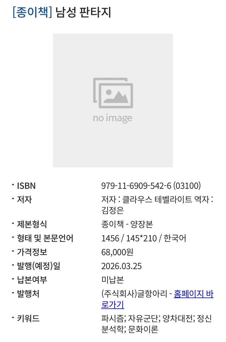 스모어(씬붙) tweet media