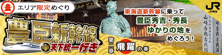 ニッポン城めぐり tweet media