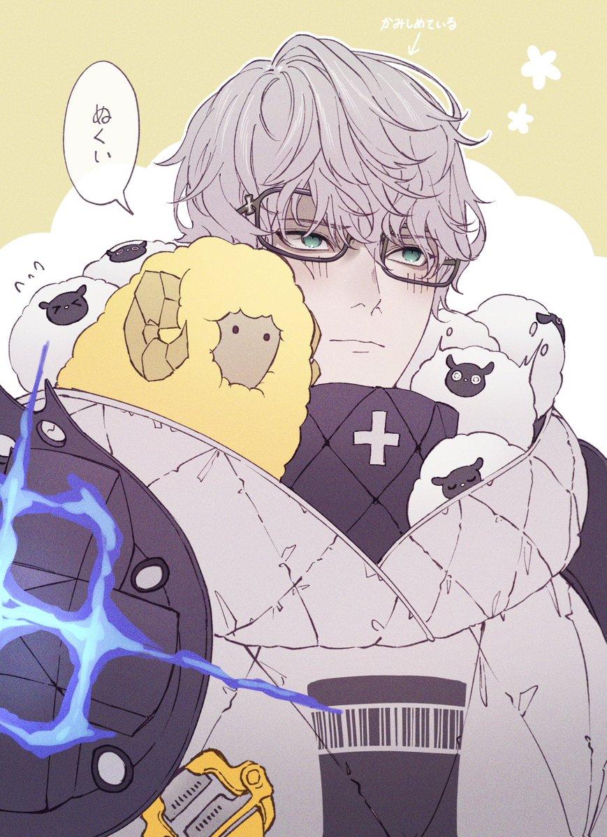 モレーくん可愛かった