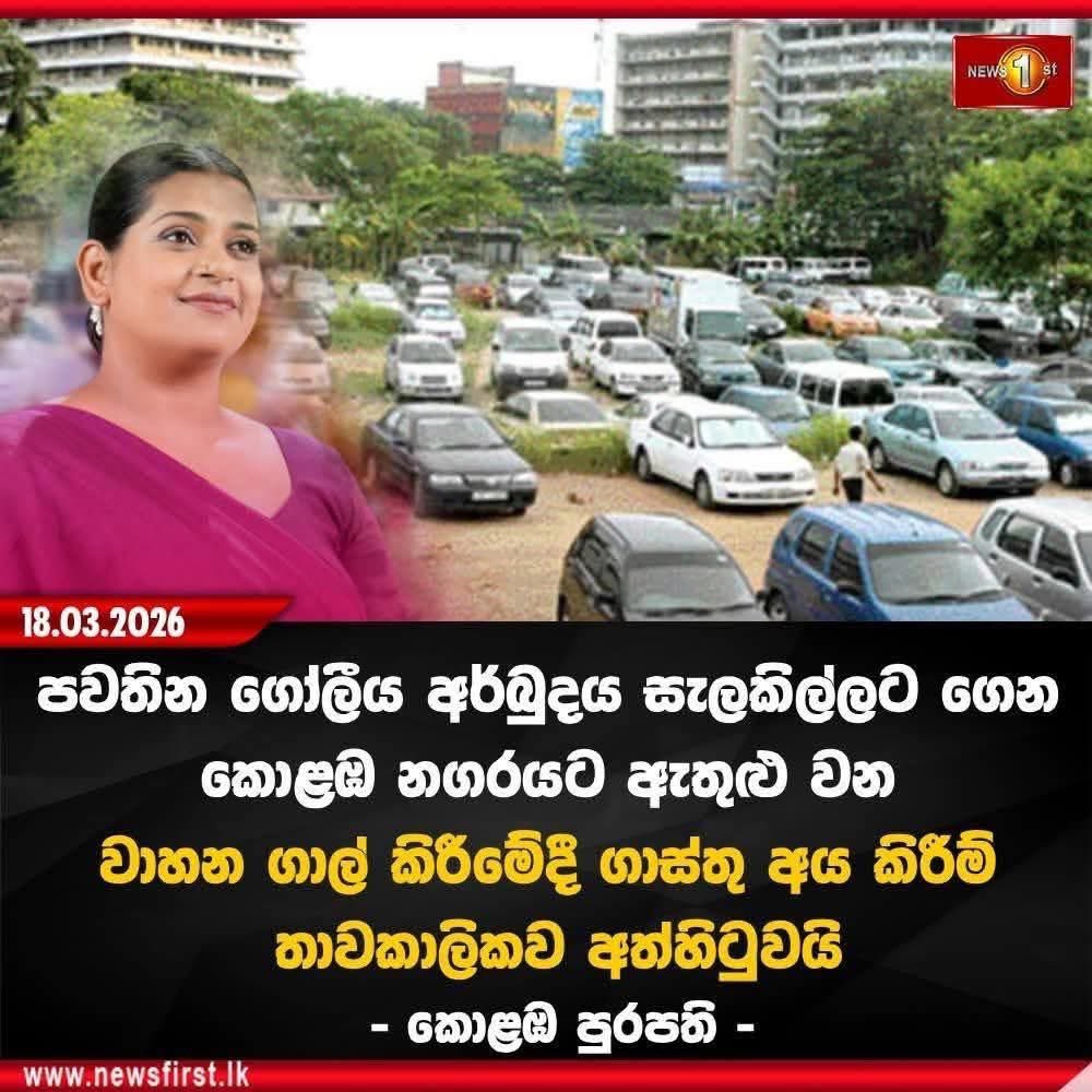 Jinath Premaratne tweet media