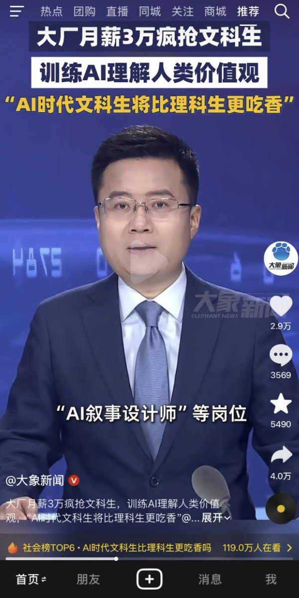 Genius dev tweet media