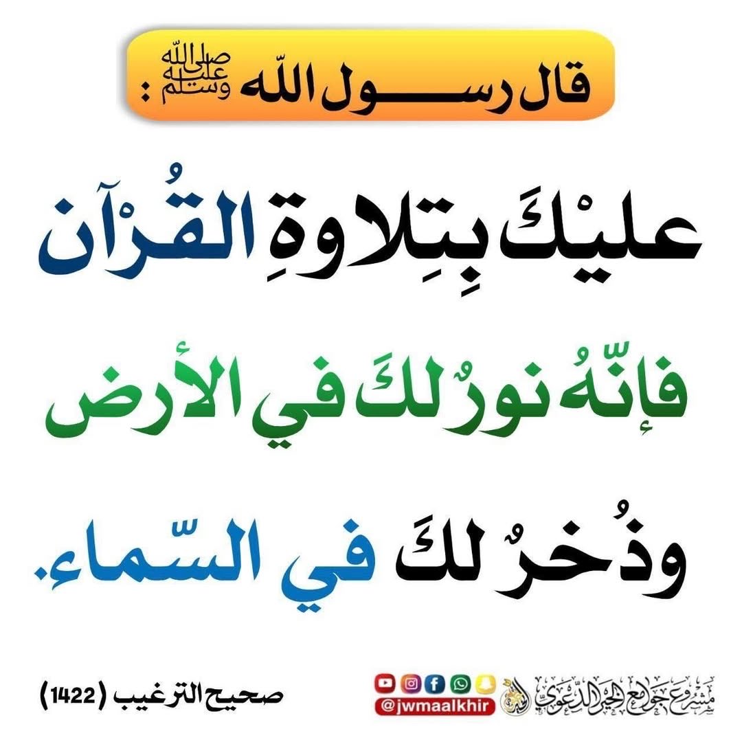 إشراقات سنية tweet media