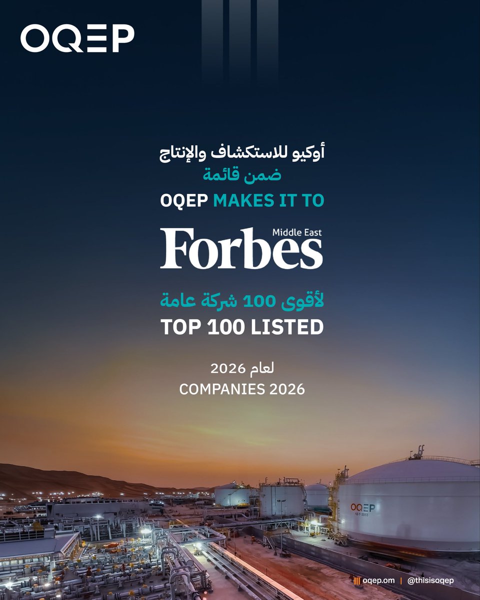 OQ Exploration & Production tweet media