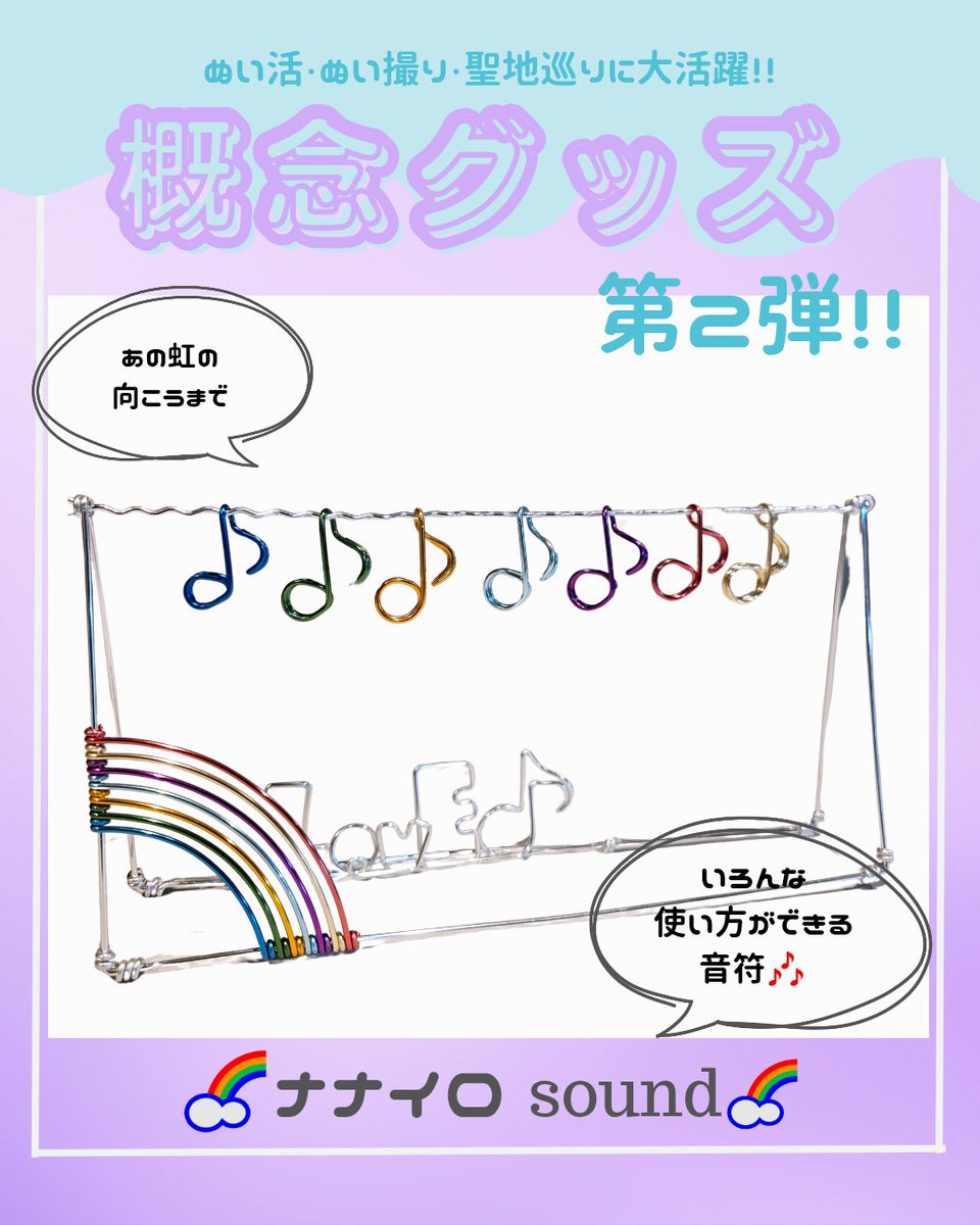 ray_cafe2023's tweet photo. Raycafeがあります、#京都東山 #古川町商店街 には概念グッズをつくれるお店も💛🧡💚

今回はこちらをご紹介ですᯓ★
 
動画はインスタより🎞⟡.·
https://t.co/neqL51emax

#ぬい活 #ぬい撮り
#オタ活グッズ #オタ活京都
#推し活京都 #京都カフェ 
#京都観光 #京都散歩 

お店情報👇🏻 https://t.co/WrC1YRzFcp