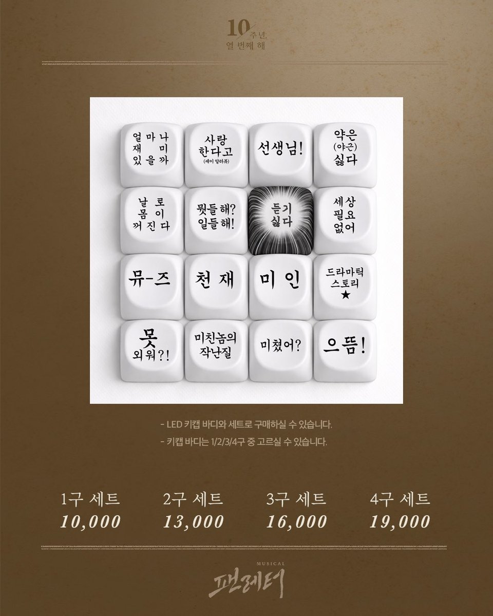 휴 tweet media