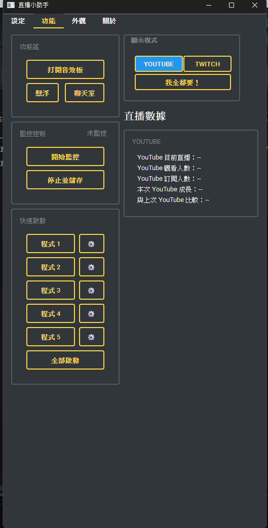 班頓-日常做死的搞事所長 tweet media