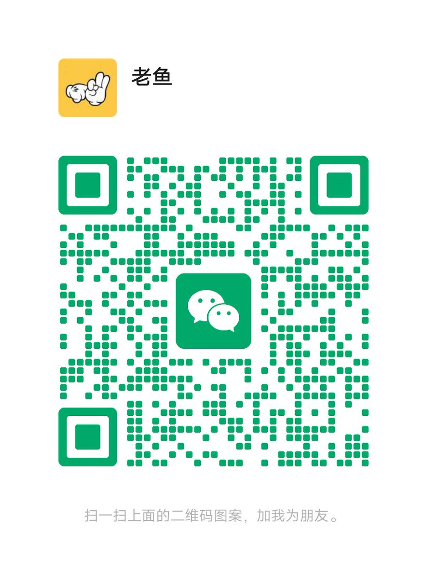 隔壁老鱼 tweet media