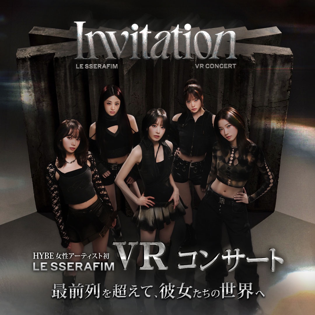 LESSERAFIM CHARTS tweet media