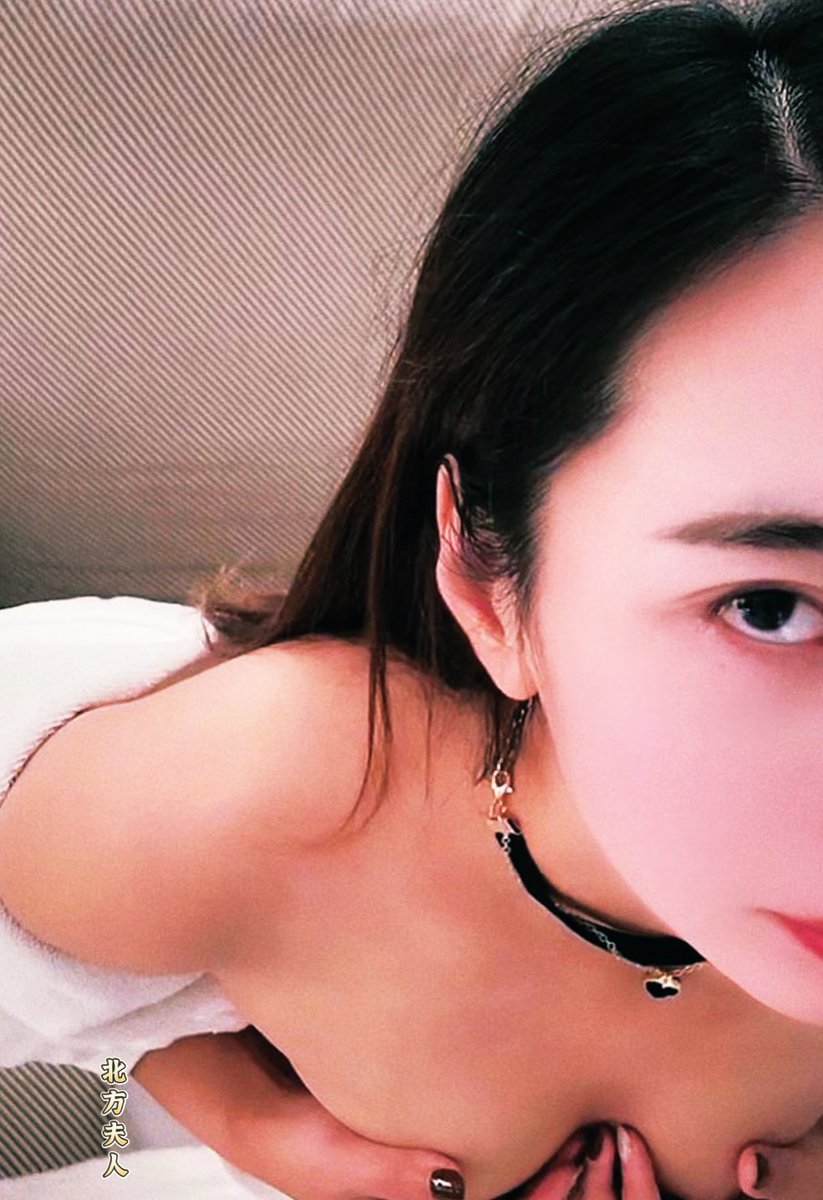 北方夫人 tweet media