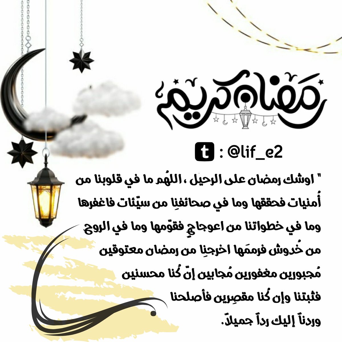 اجُر🫀. tweet media