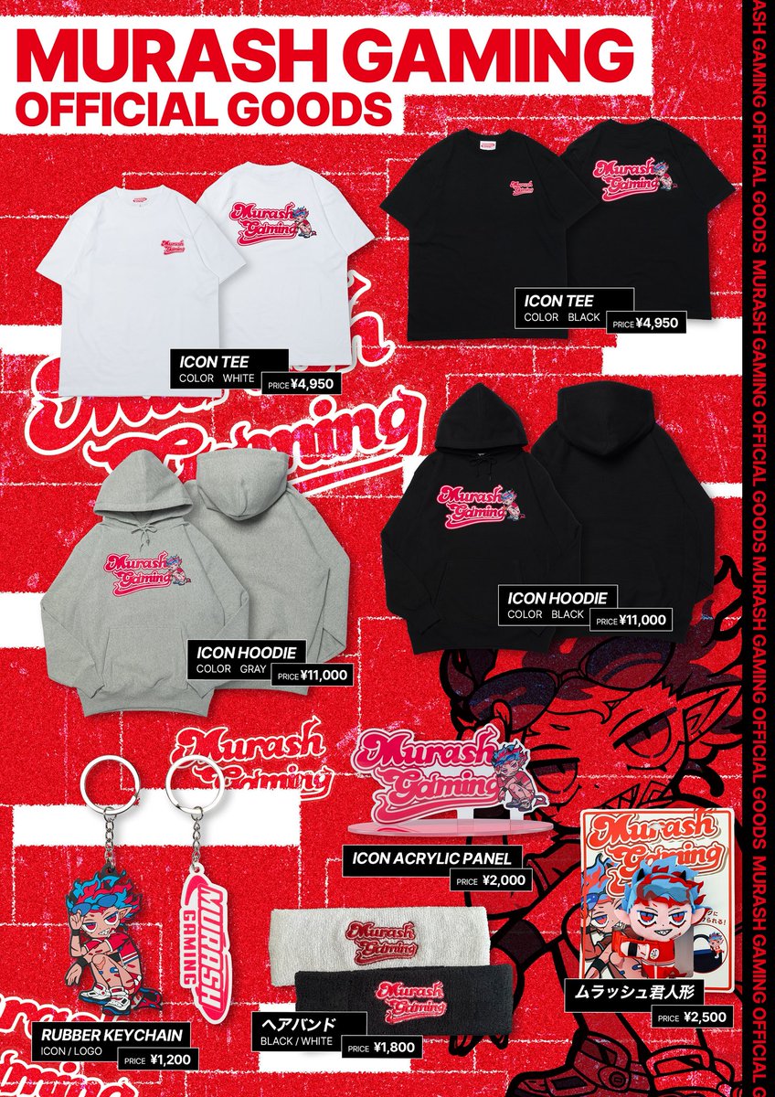 MURASH GAMING/ムラッシュゲーミング 広報【公式】 tweet media