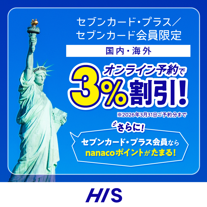 電子マネー nanaco【公式】 tweet media