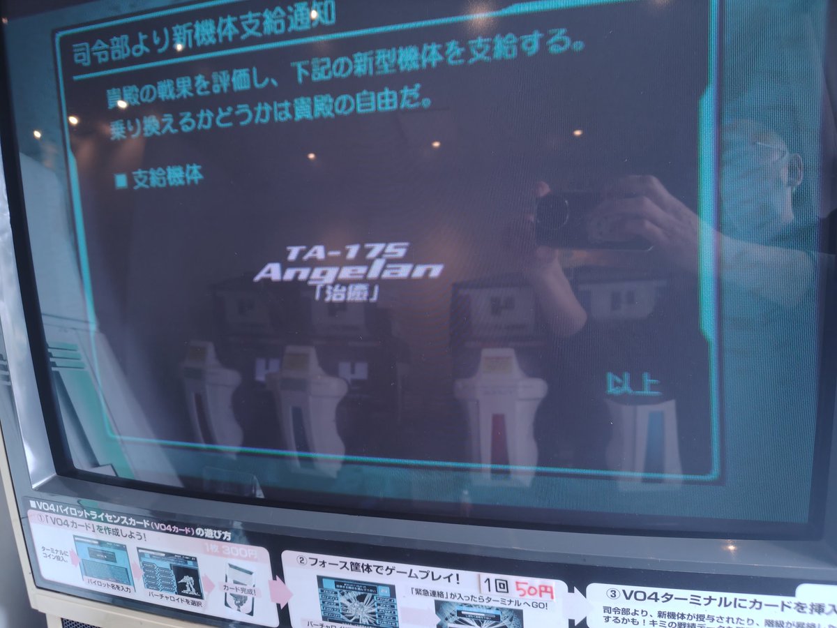 mint@ミクエース tweet media