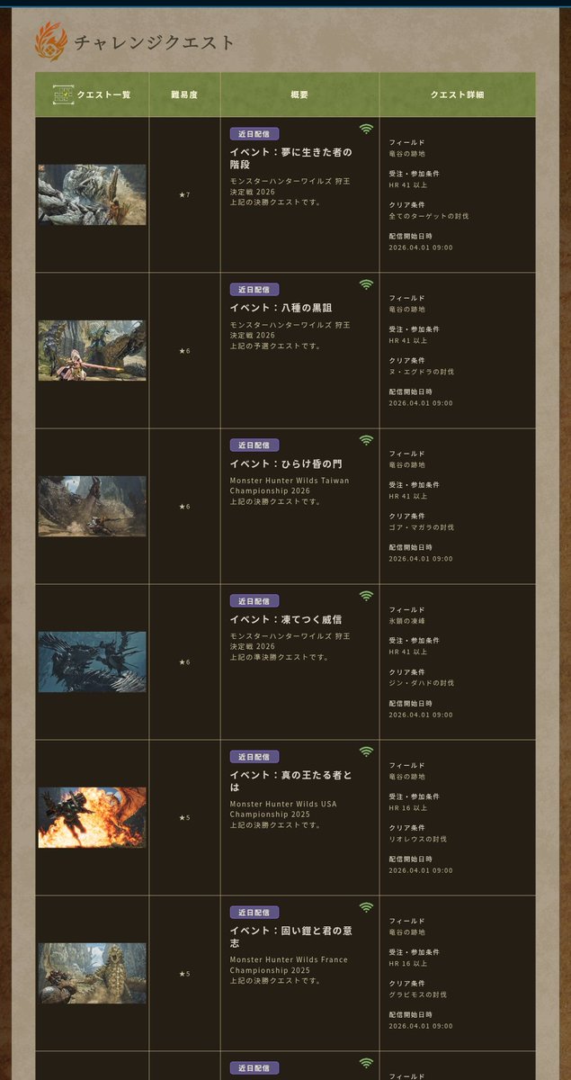 ムウト tweet media