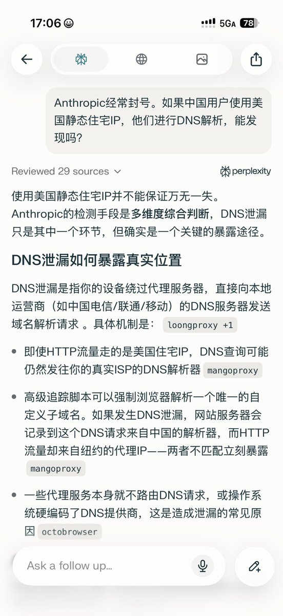 huangyihe tweet media