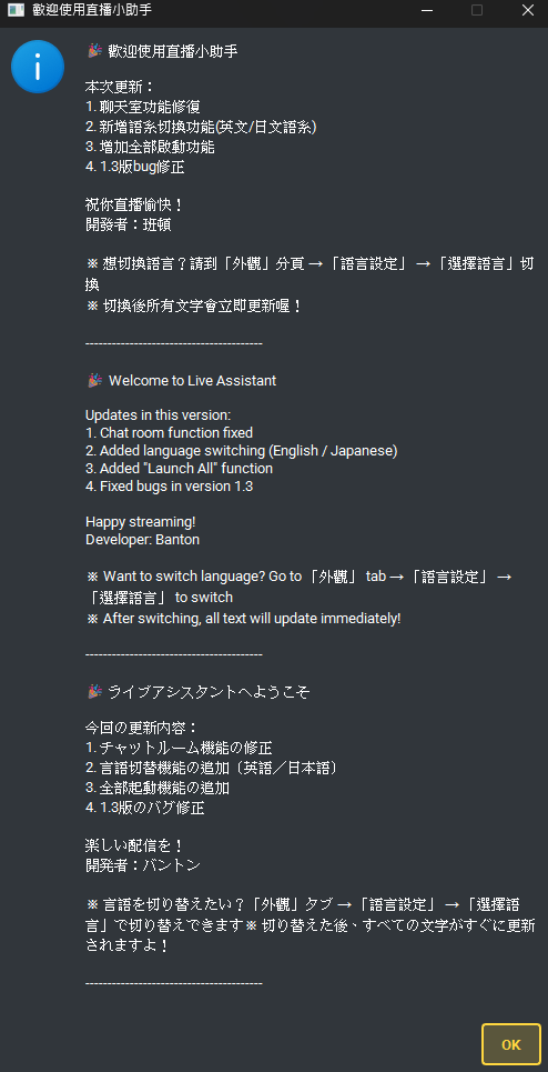 班頓-日常做死的搞事所長 tweet media