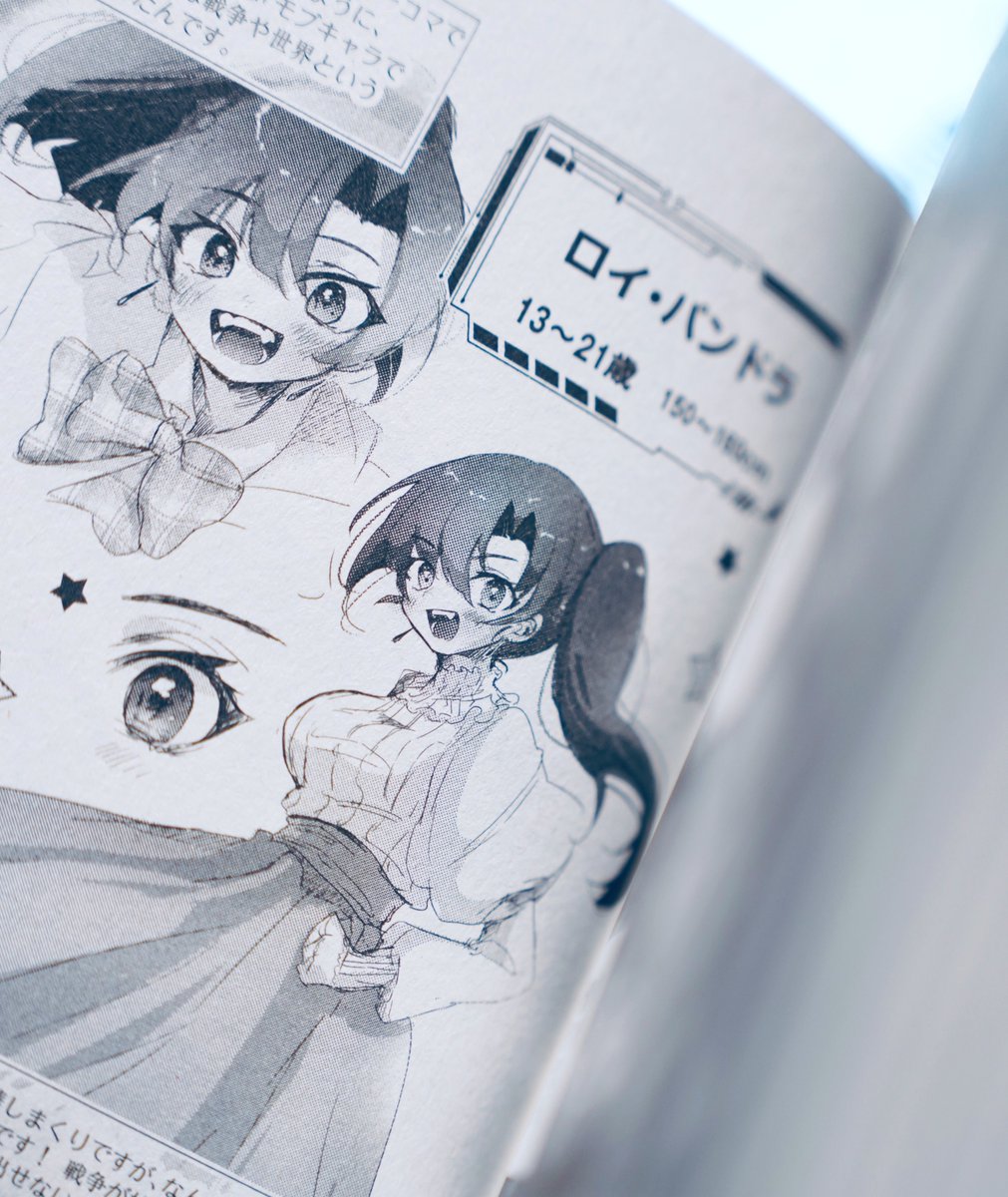 0550gerichan's tweet photo. 3巻4巻のオマケある！！！！！！！中身は秘密！！！！！！！なんですが、
たくさん描かせて頂いてます！！！！！！！！！！
おまけまでめちゃ綺麗！
オマケ漫画もあるよ！！！ https://t.co/EwTEwIjsvn