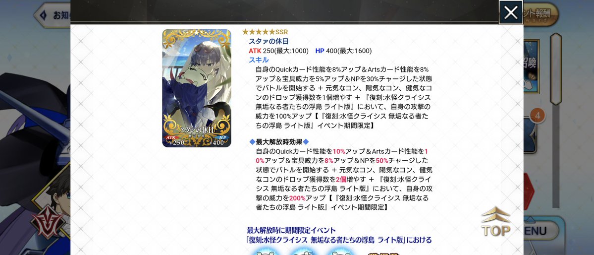 メルトのアルト🦢🐧 tweet media