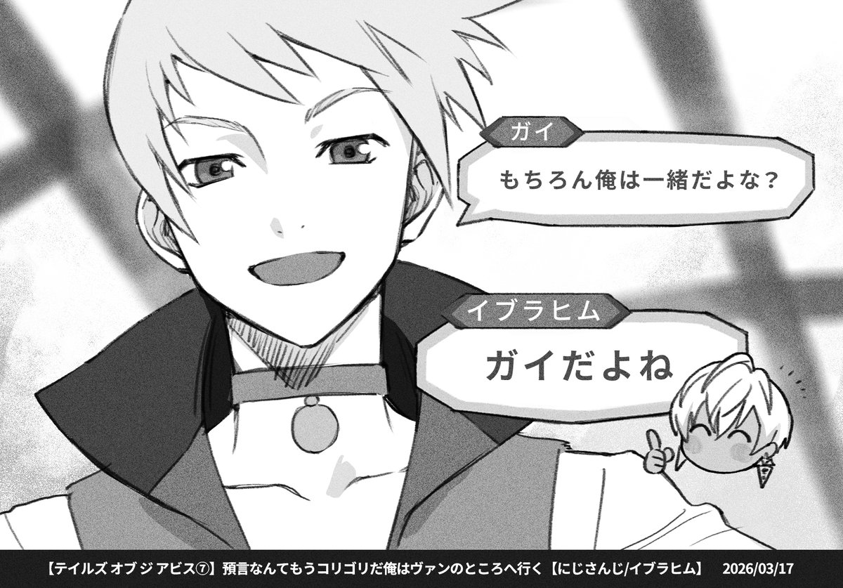 もちろん
#絵ブラヒム