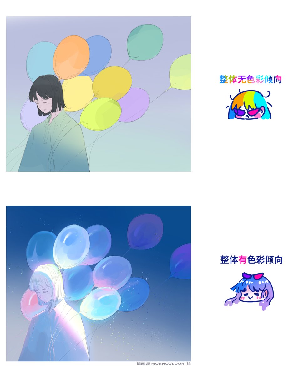 MORNCOLOUR_'s tweet photo. 当你一眼看去，就能用一两个词说出它的颜色。 https://t.co/5EeDo3evbS