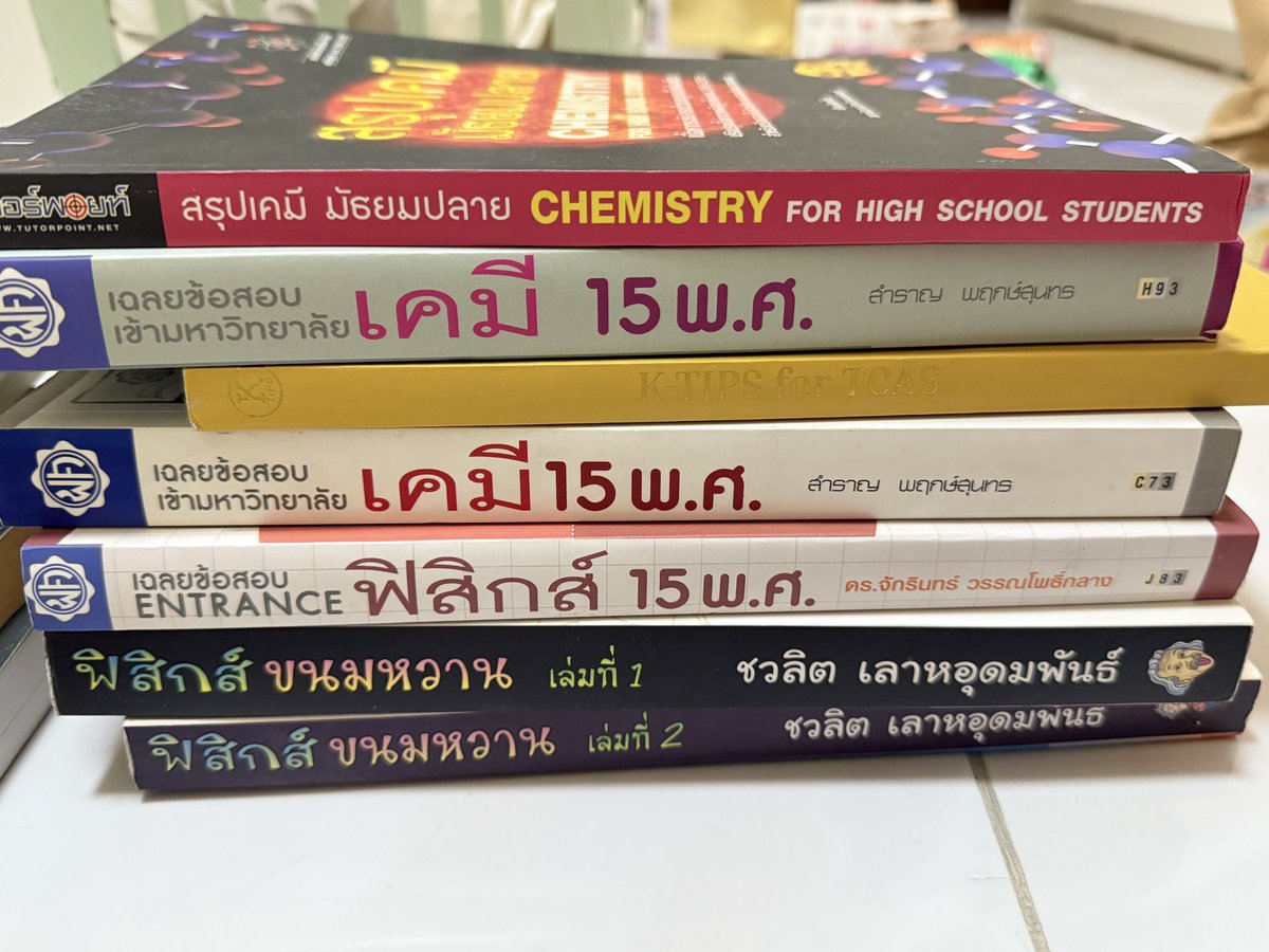 𝑐𝑢𝑡𝑖𝑒🪞🎠 tweet media