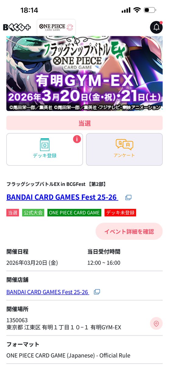 Noddy（じん） tweet media