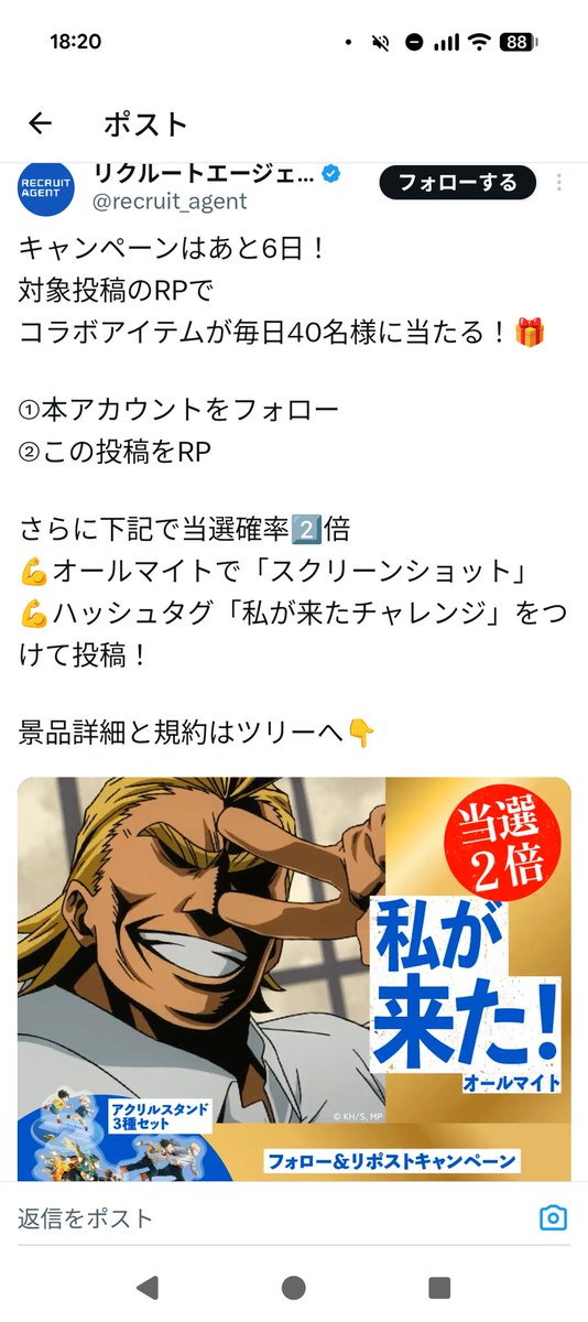 neko2re's tweet photo. #私がきたチャレンジ https://t.co/s0IzMEKblX