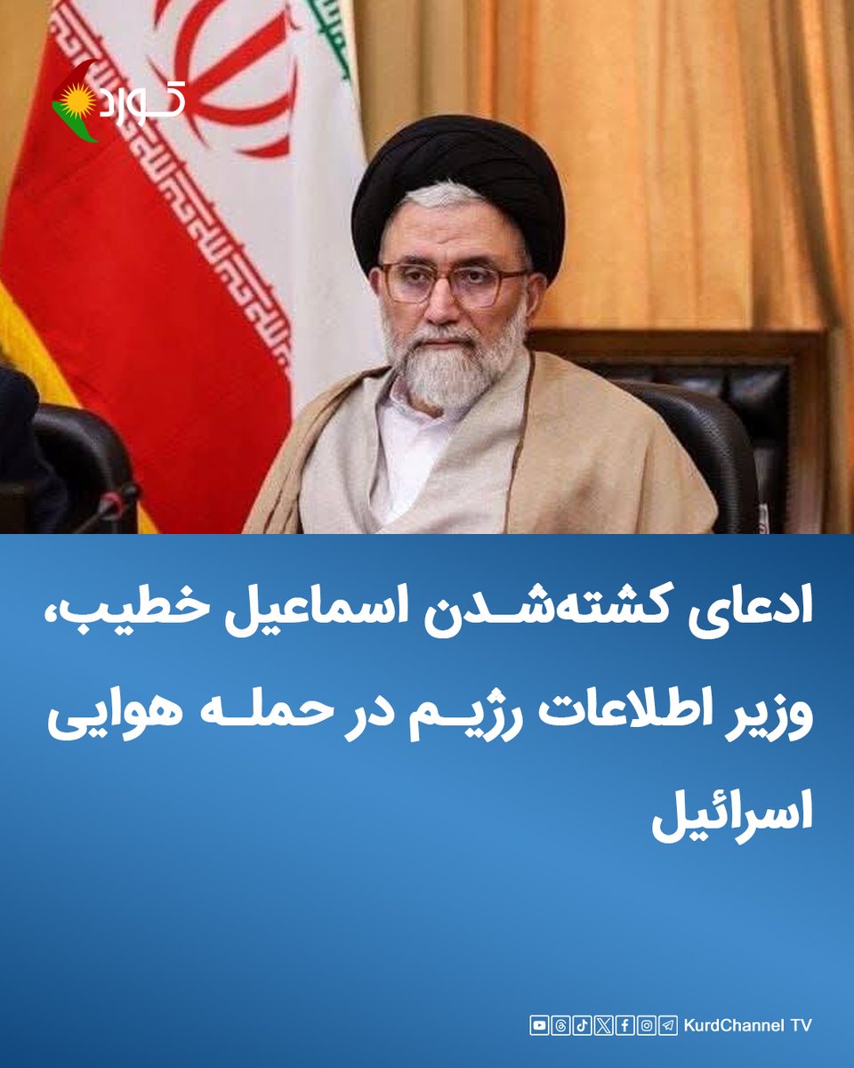 Kurd Channel tweet media