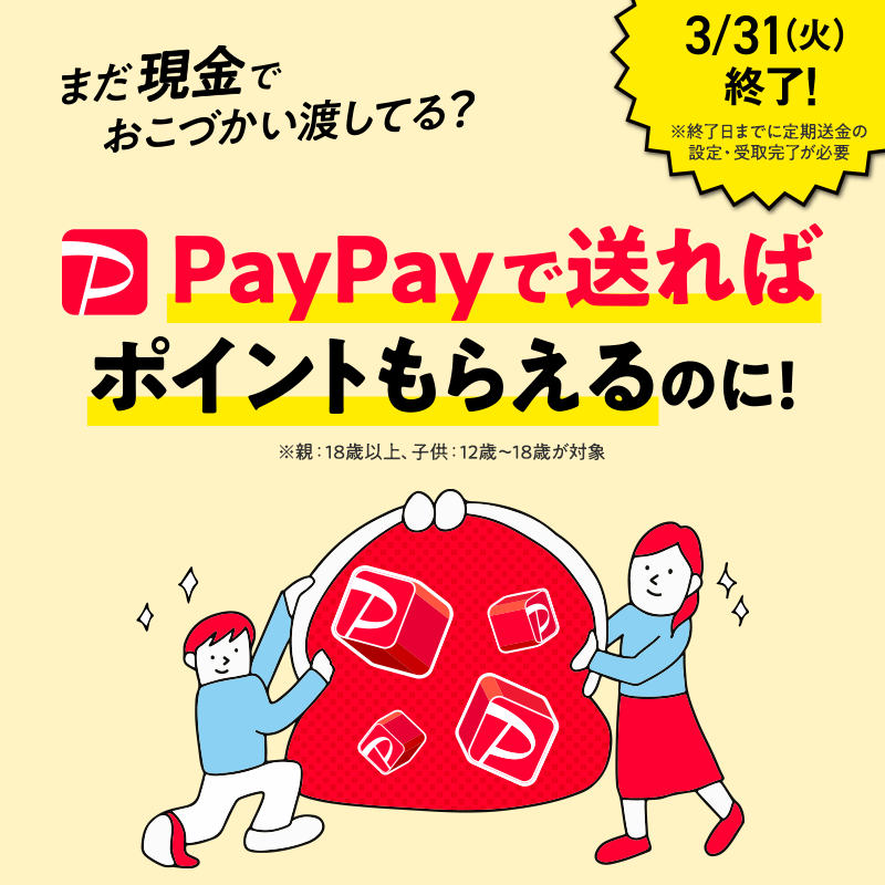 SoftBank tweet media