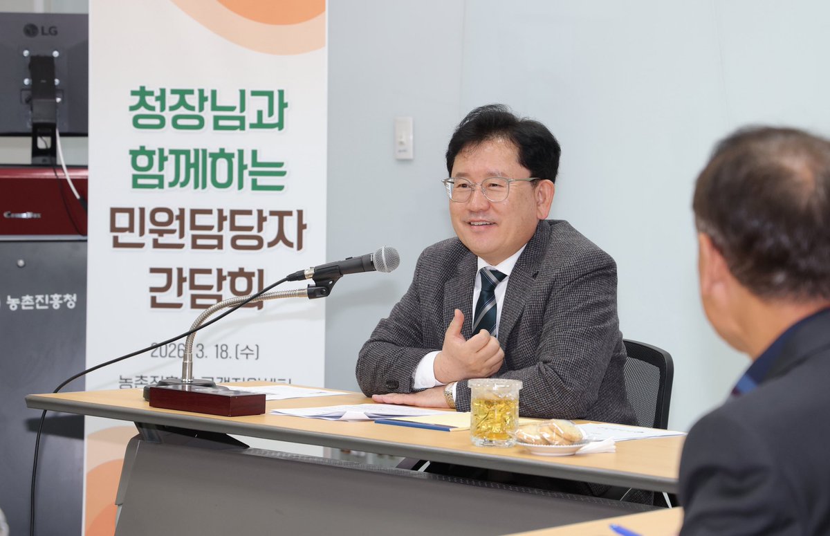 이승돈 농촌진흥청장 tweet media