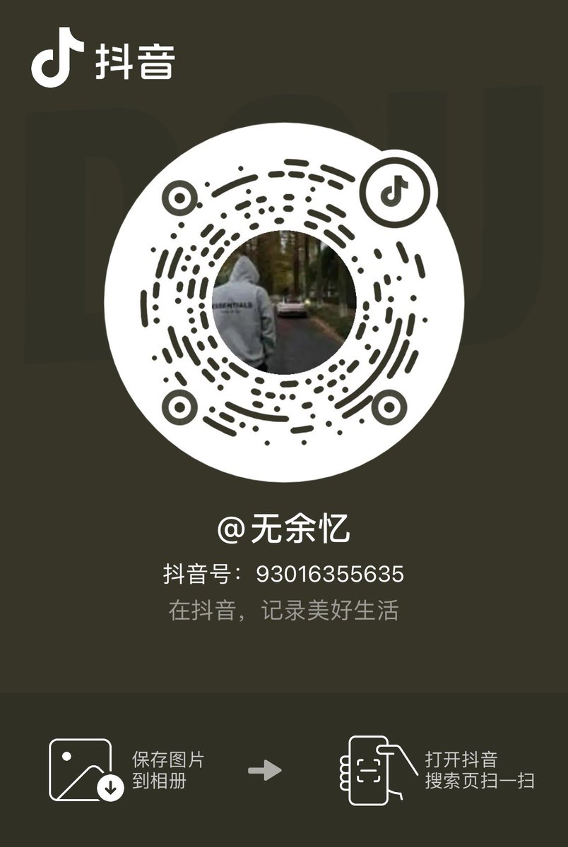 苦茶 tweet media