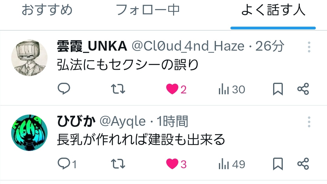 ごせんまん tweet media